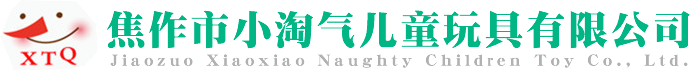 充氣蹦蹦云-蹦蹦云廠家-充氣城堡室外大型-多人秋千-網紅秋千-焦作市小淘氣兒童玩具有限公司